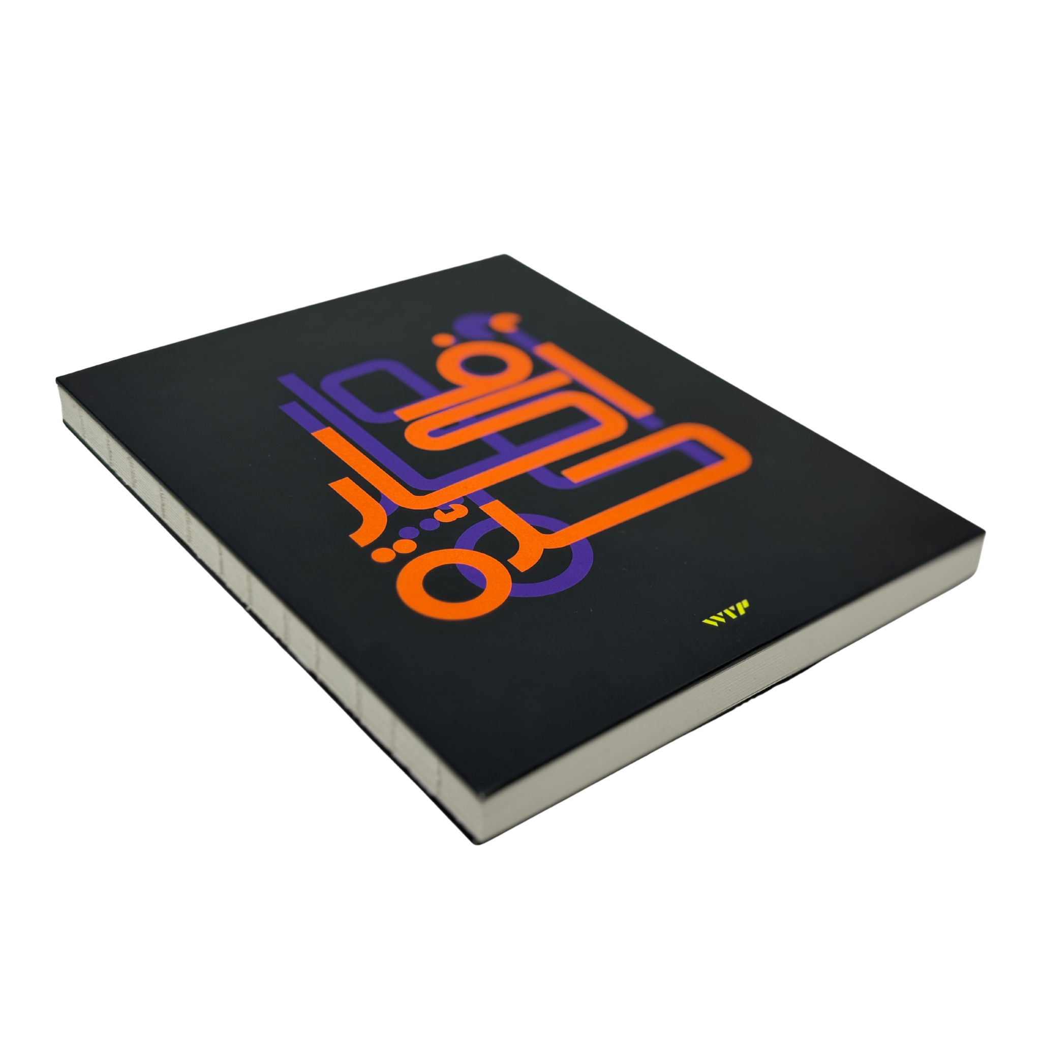 WildThoughts Dual Graphic Notebook - L