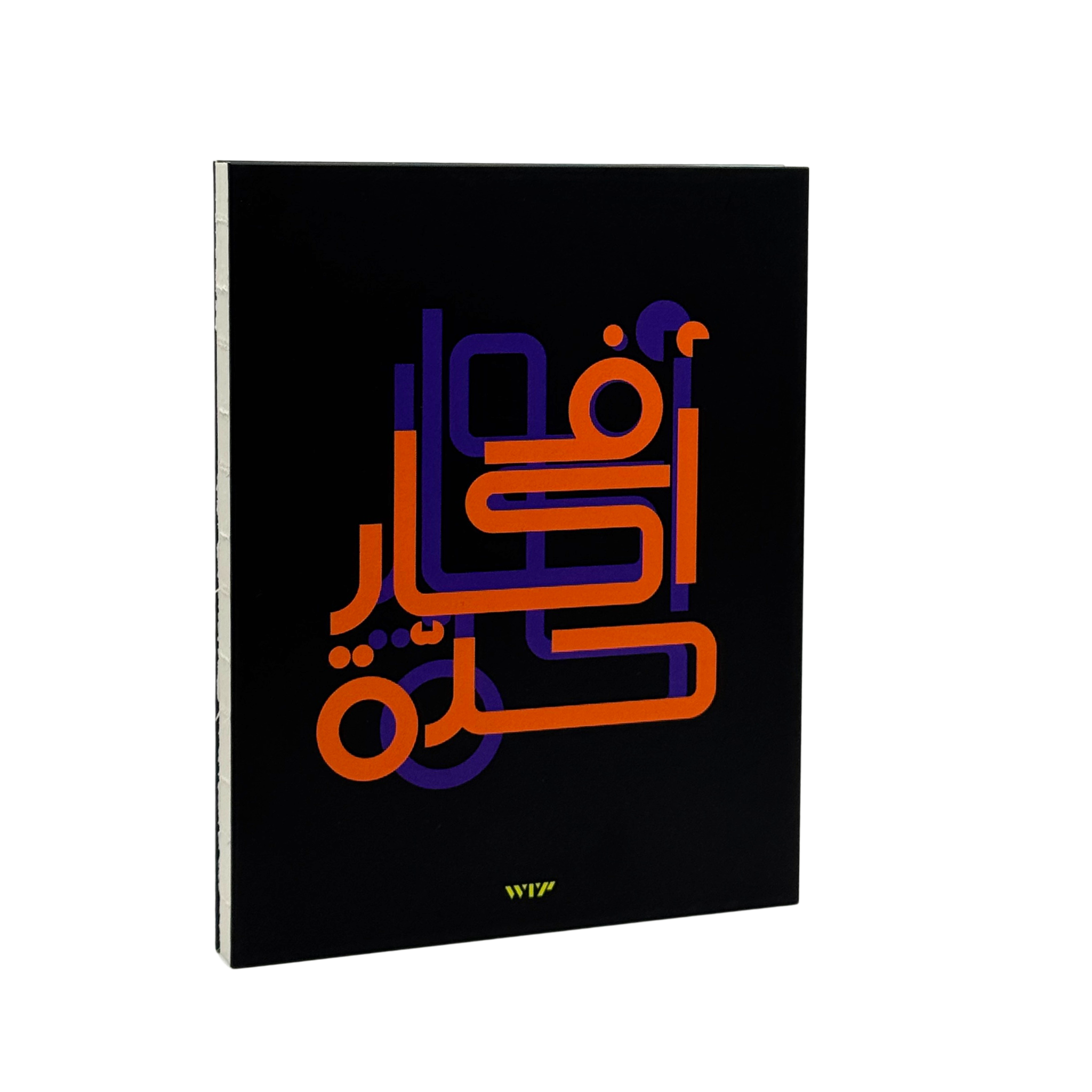 WildThoughts Dual Graphic Notebook - L