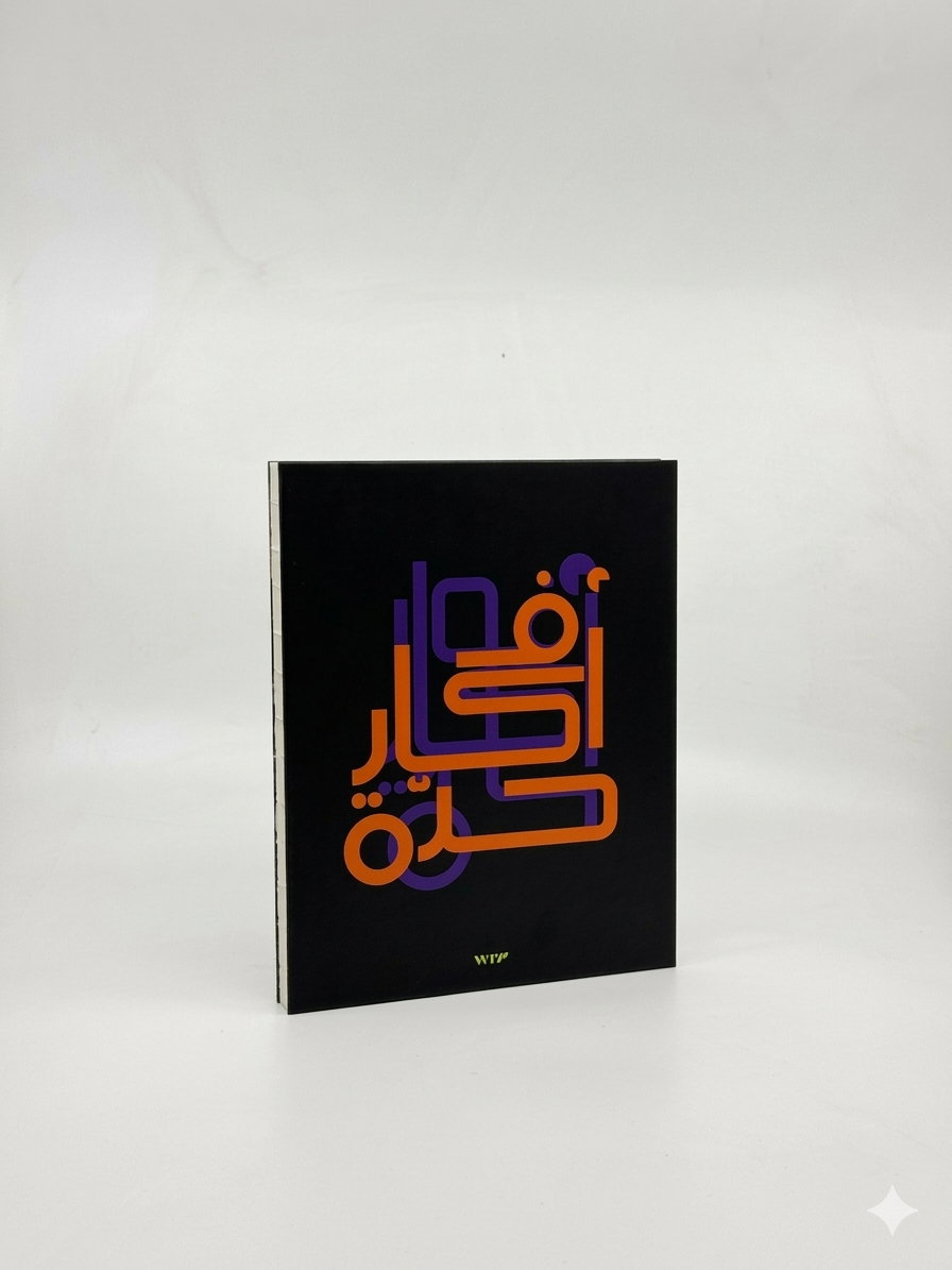 Graphic Notebook - L